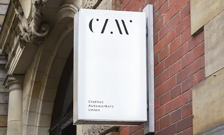 ਸਾਡਾ ਪ੍ਰੋਜੈਕਟ ਕੇਸ